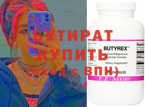 МДМА Верхнеуральск